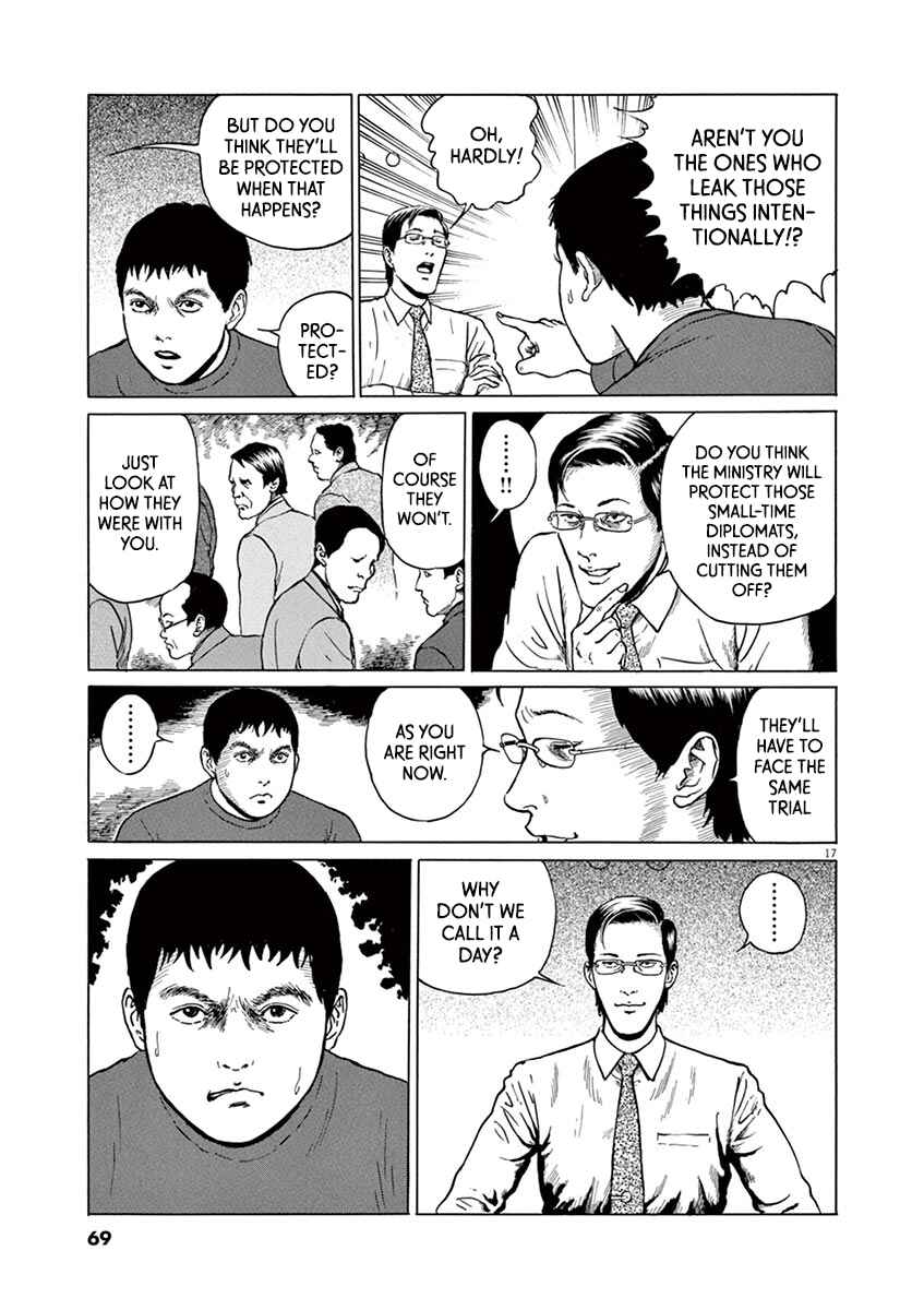 Chapter 20 - Page 17