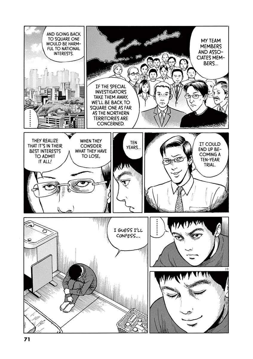 Chapter 20 - Page 19
