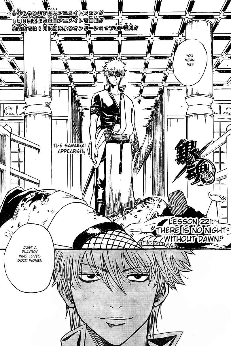 Chapter 221 - Page 4