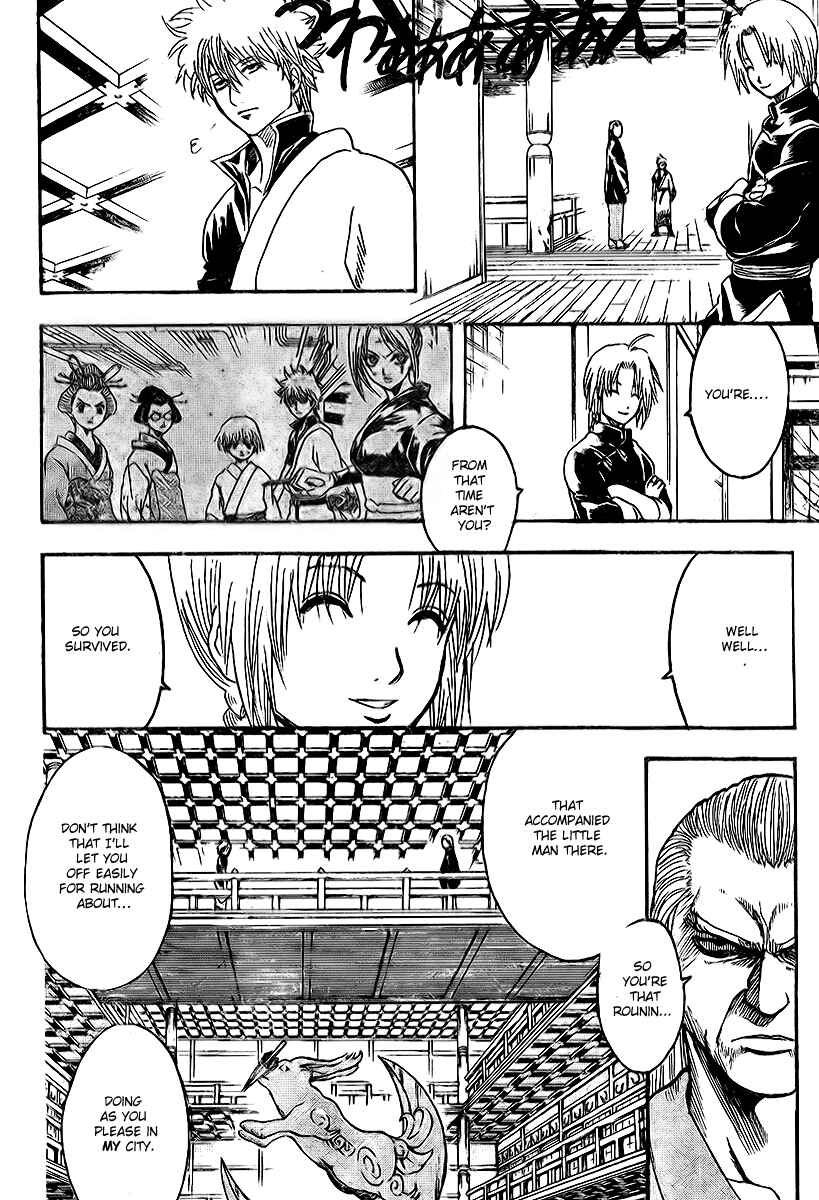 Chapter 221 - Page 8
