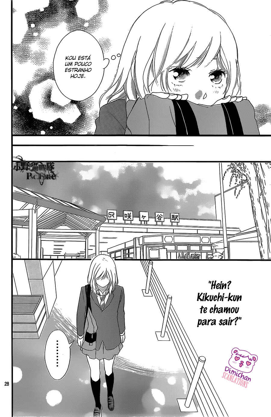 Chapter 30 - Page 34