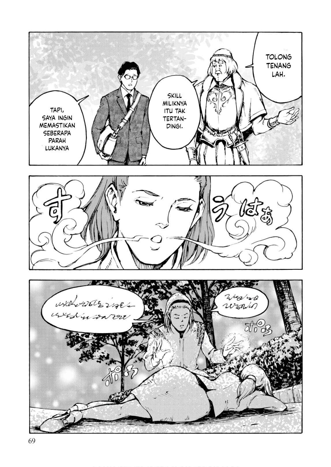 Chapter 2 - Page 19