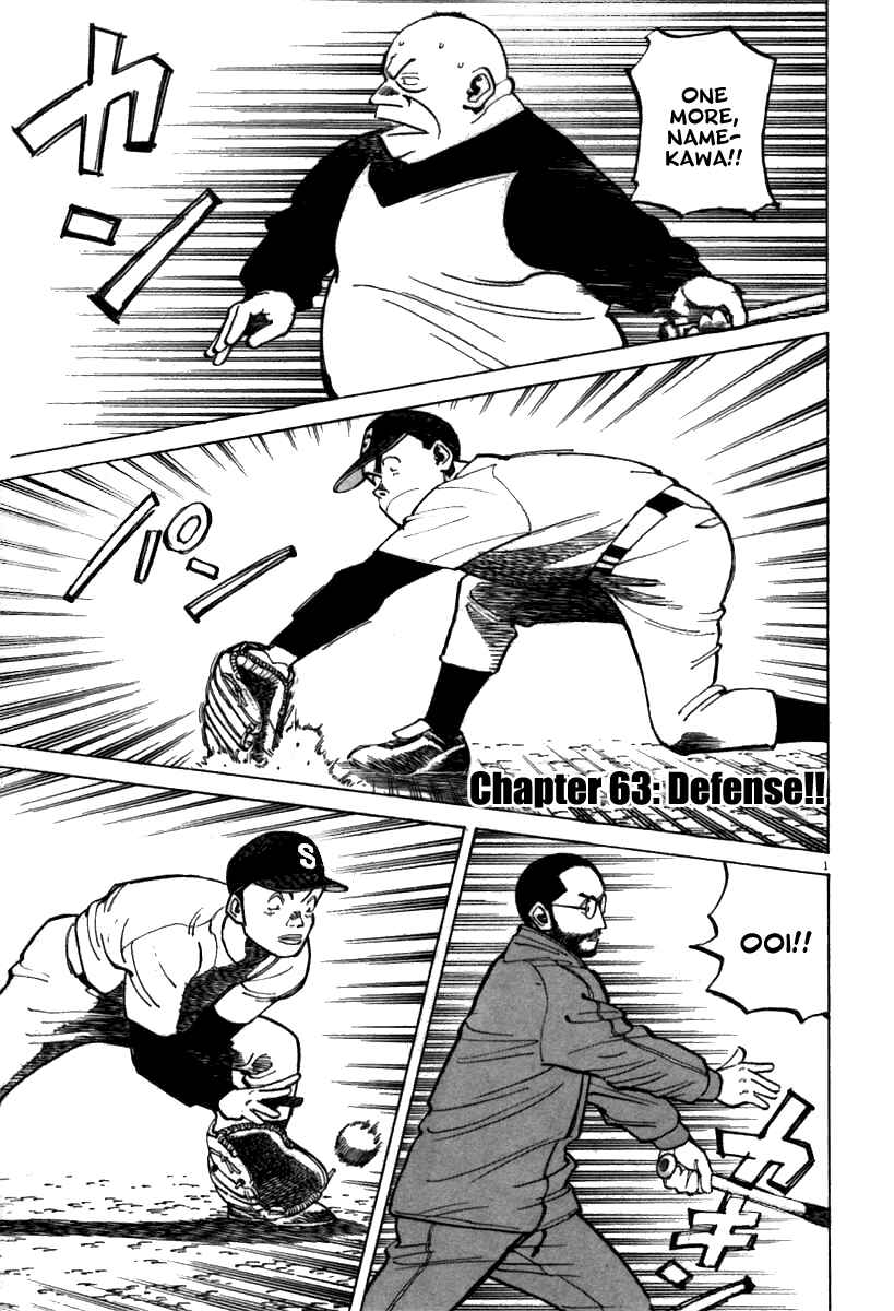 Chapter 63 - Page 1