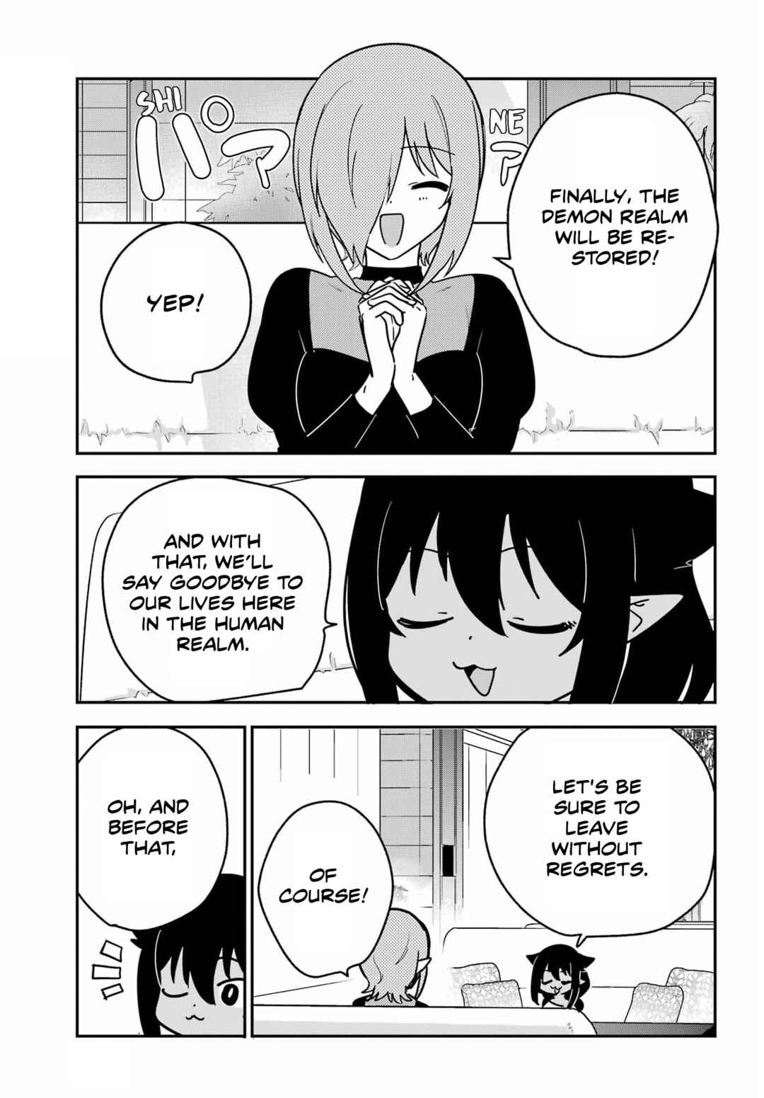 Chapter 105 - Page 1