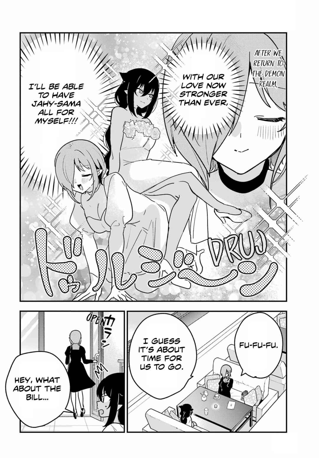Chapter 105 - Page 14