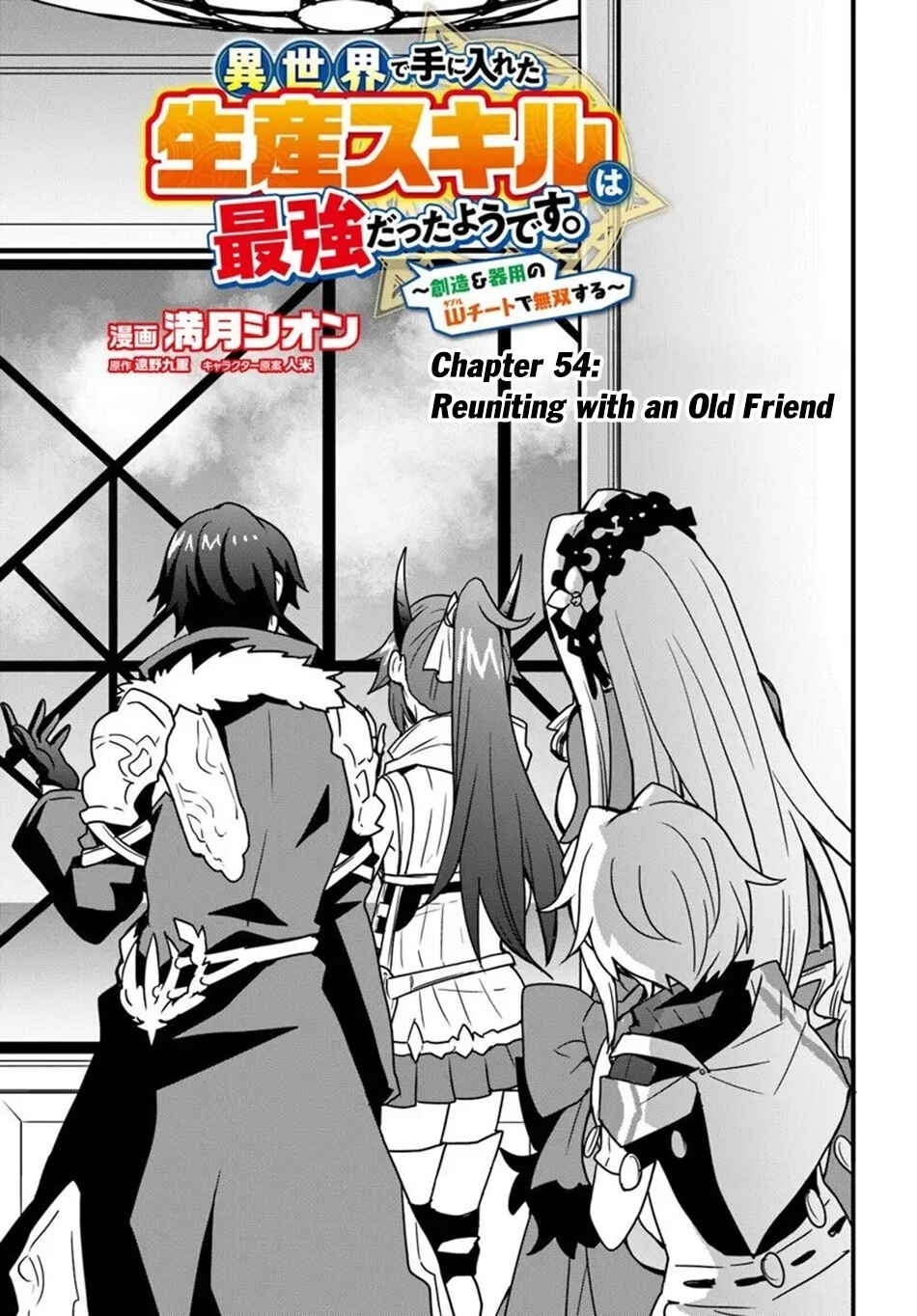 Chapter 54 - Page 4