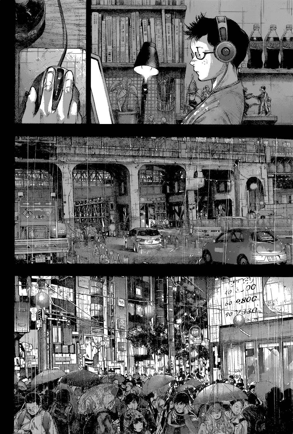 Chapter 145 - Page 3