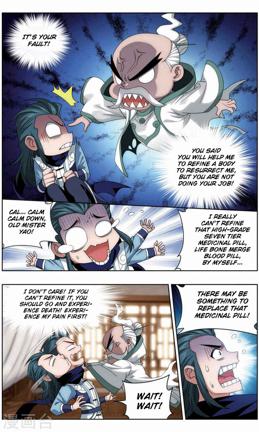 Chapter 246 - Page 16