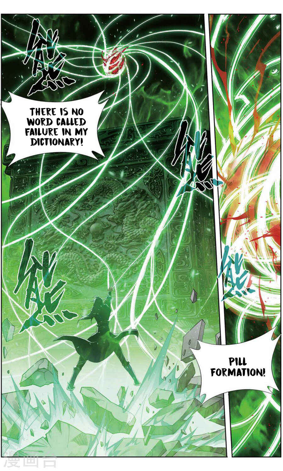 Chapter 246 - Page 3