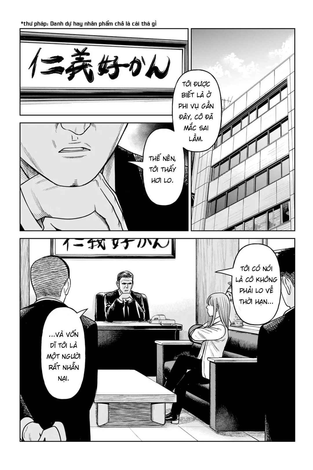 Chapter 19 - Page 16