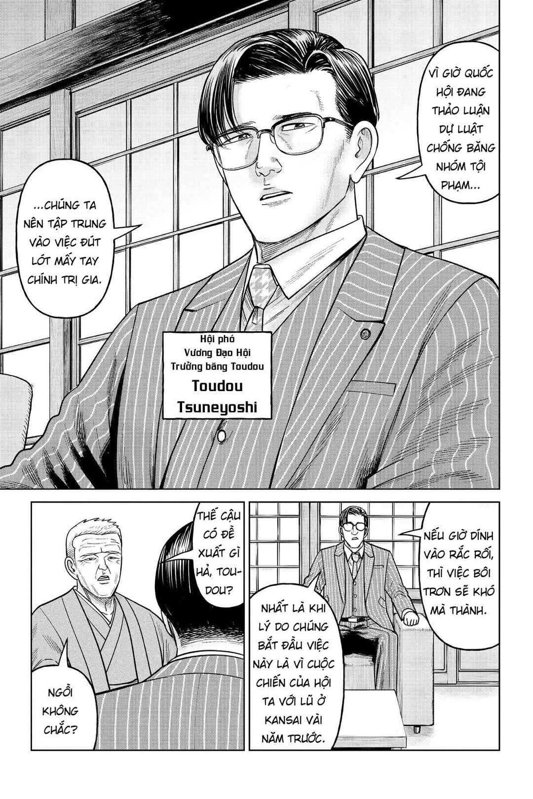Chapter 19 - Page 33