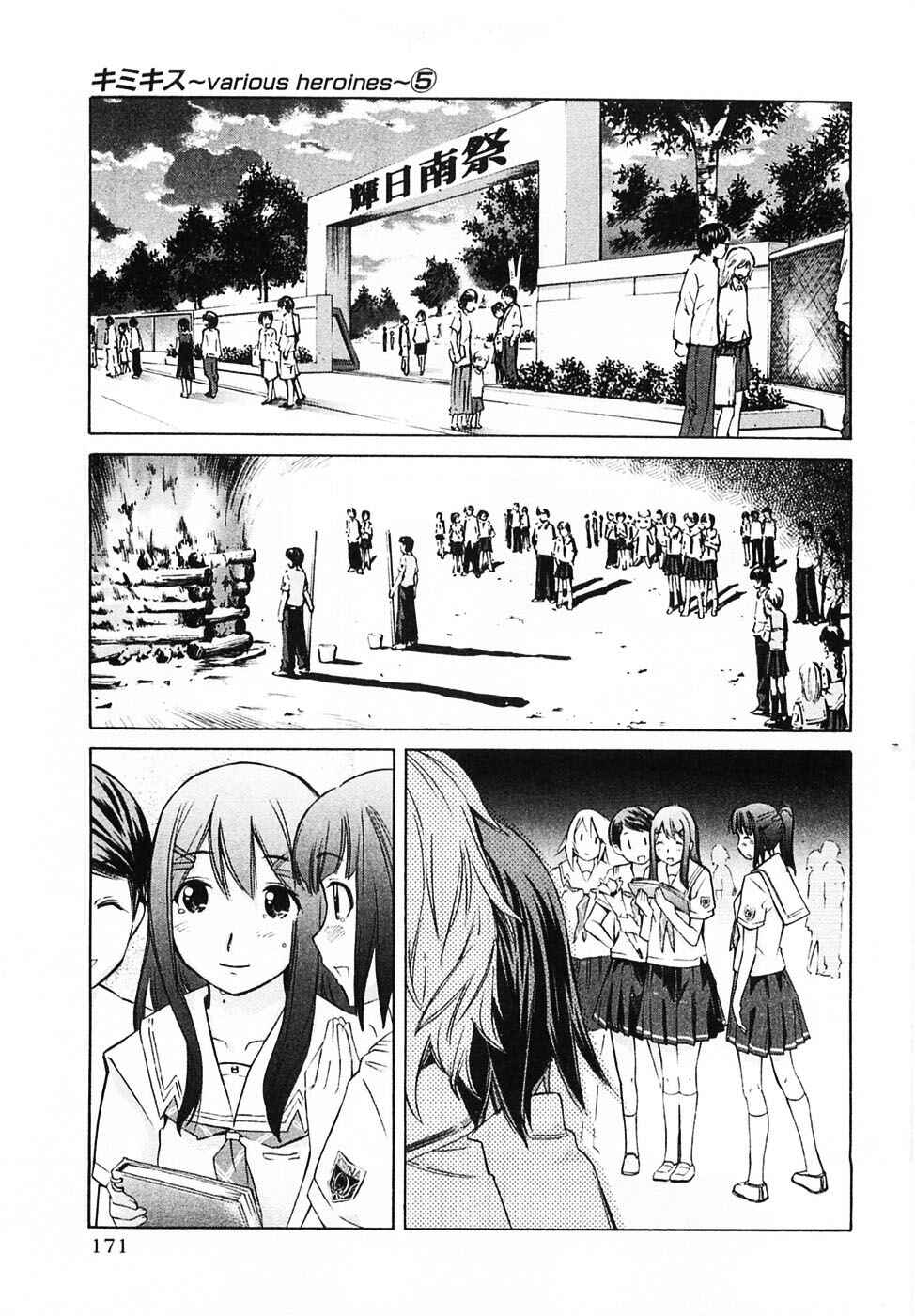 Chapter 45 - Page 4