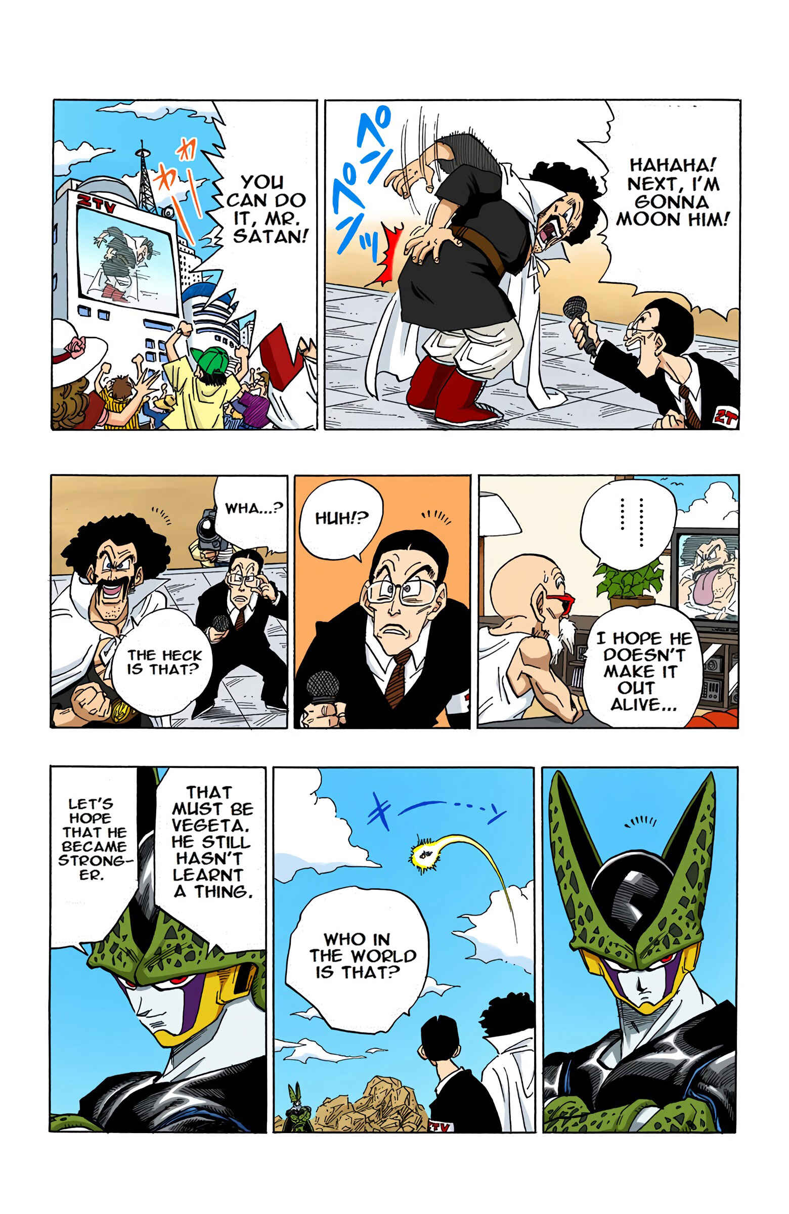 Chapter 395 - Page 5