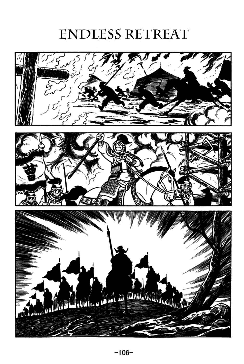 Chapter 149 - Page 1