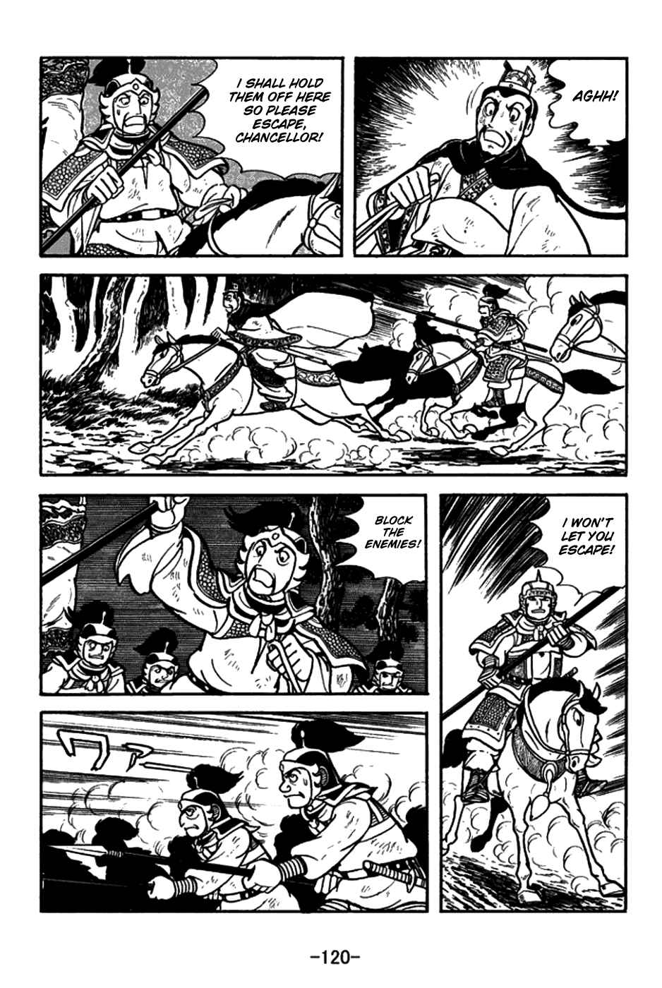 Chapter 149 - Page 15