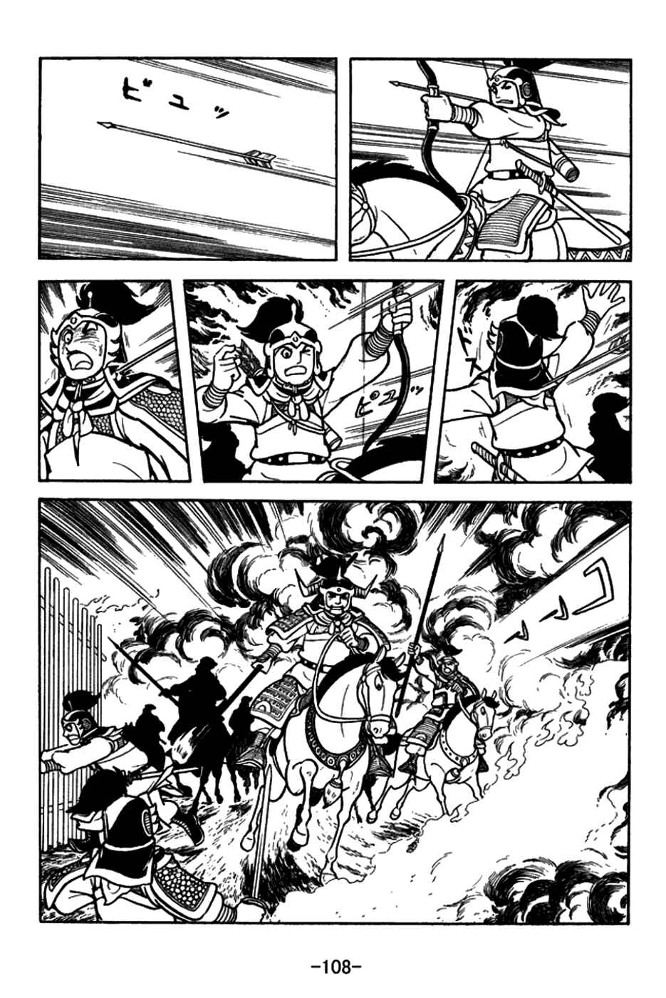 Chapter 149 - Page 3