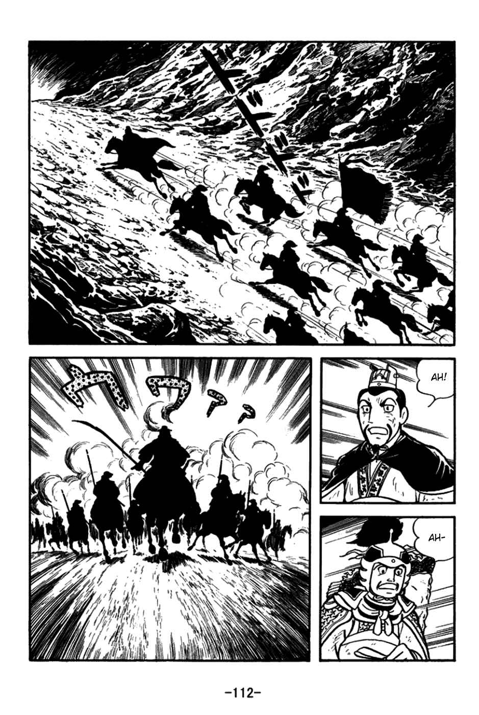 Chapter 149 - Page 7