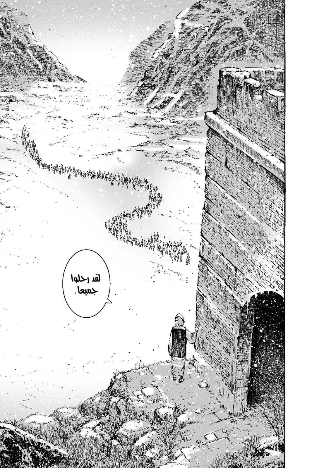 Chapter 500 - Page 10