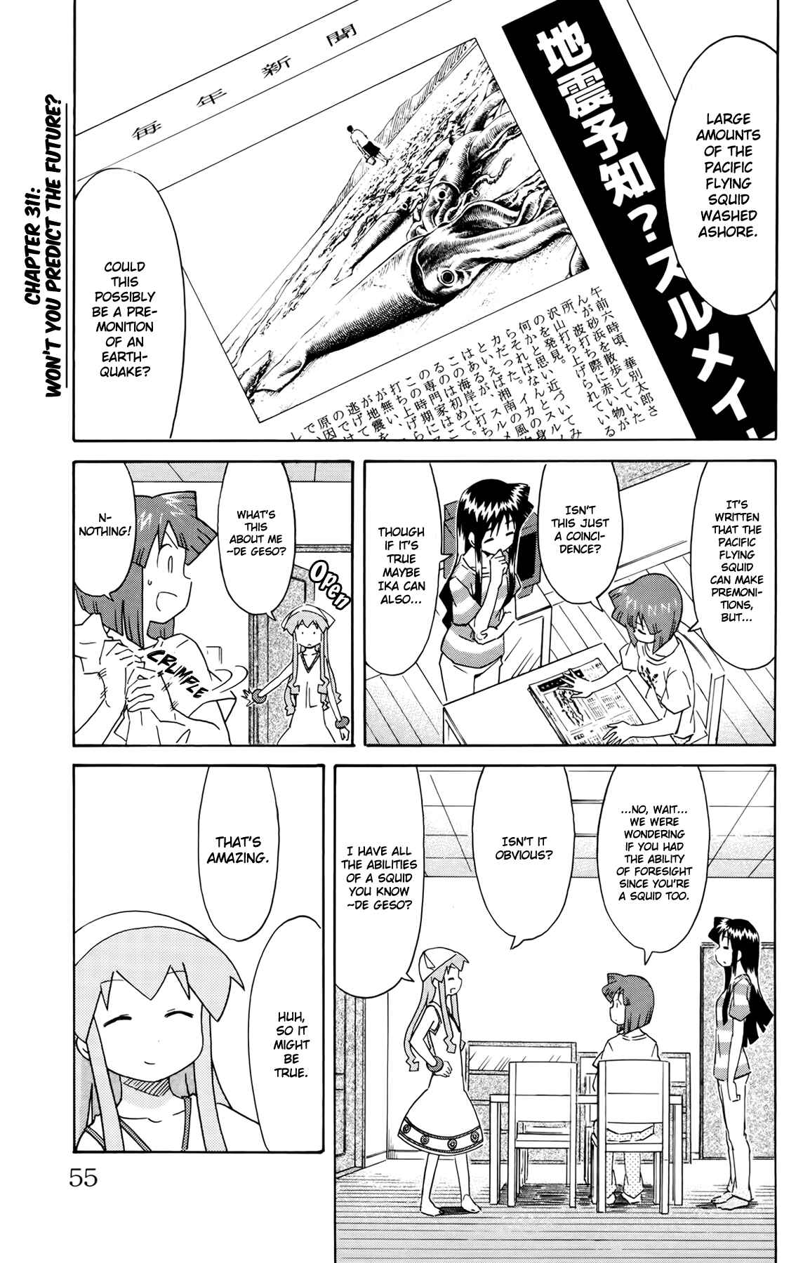 Chapter 311 - Page 1