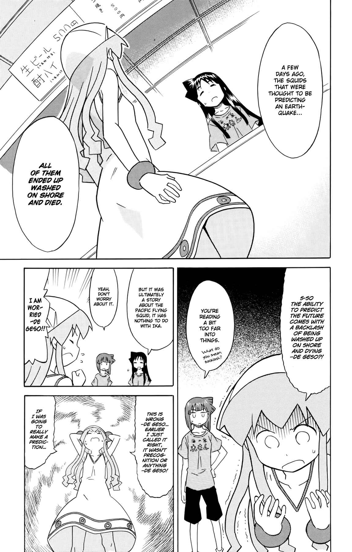 Chapter 311 - Page 7
