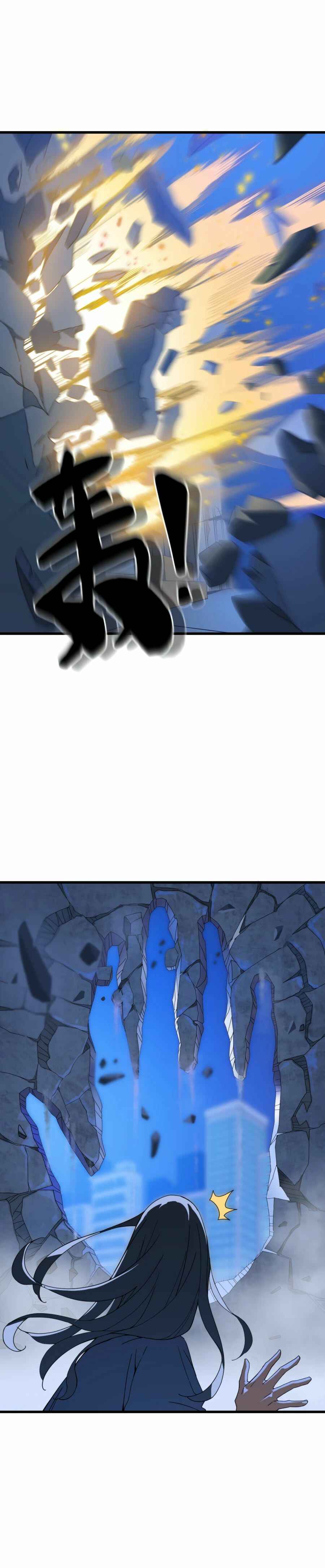 Chapter 2 - Page 35