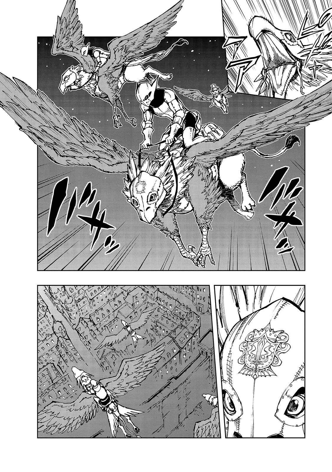 Chapter 28 - Page 16