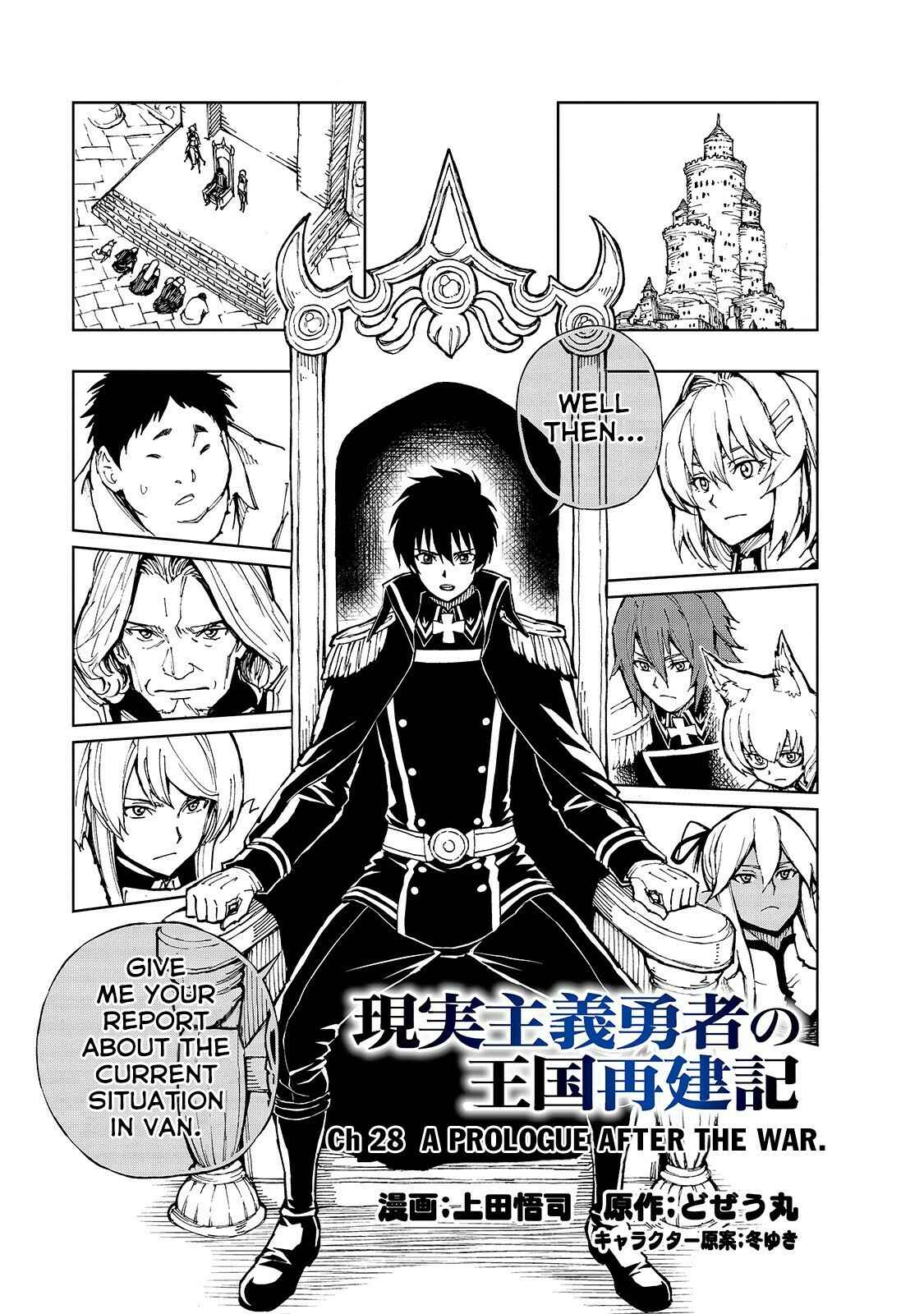 Chapter 28 - Page 2