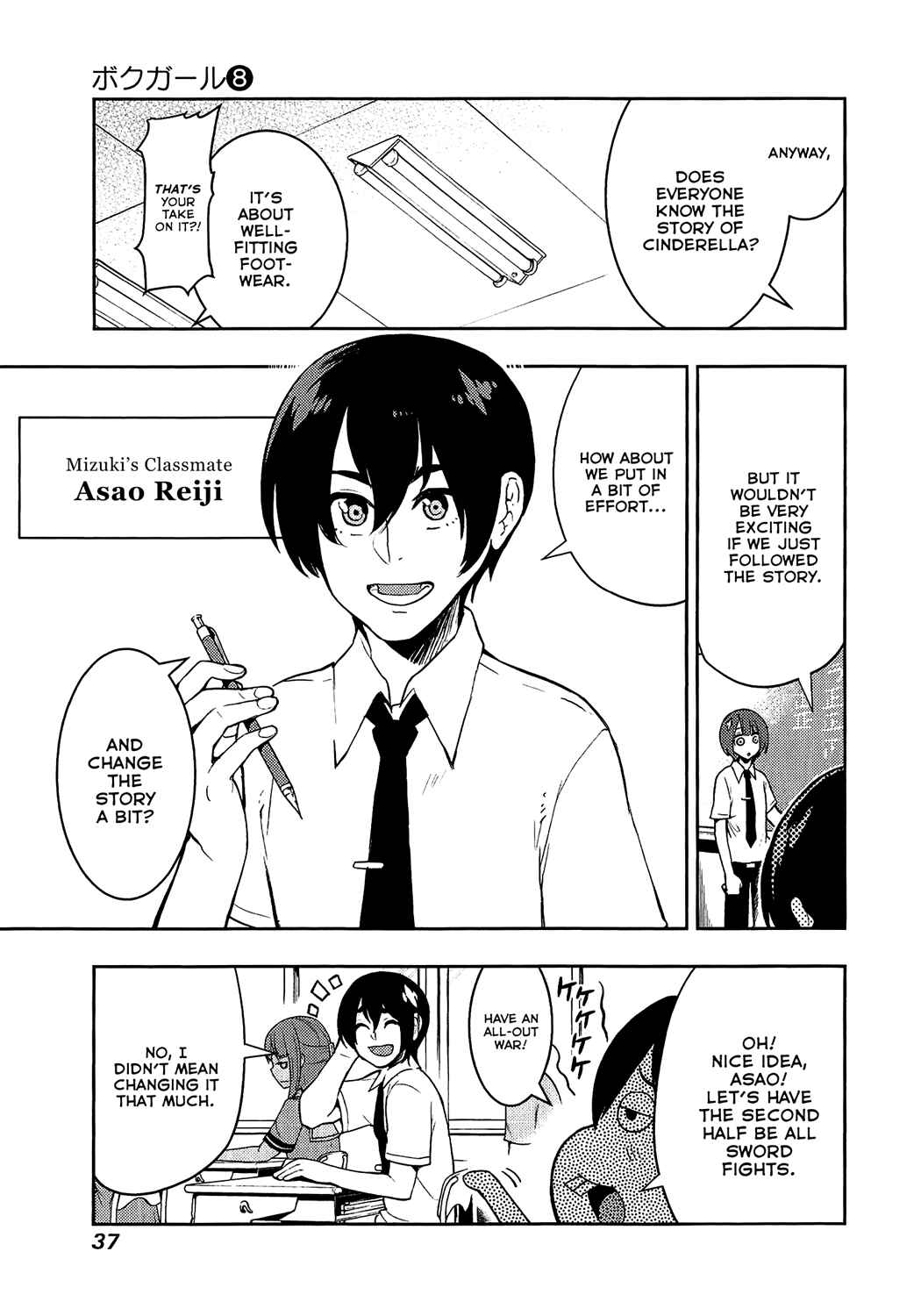 Chapter 69 - Page 11
