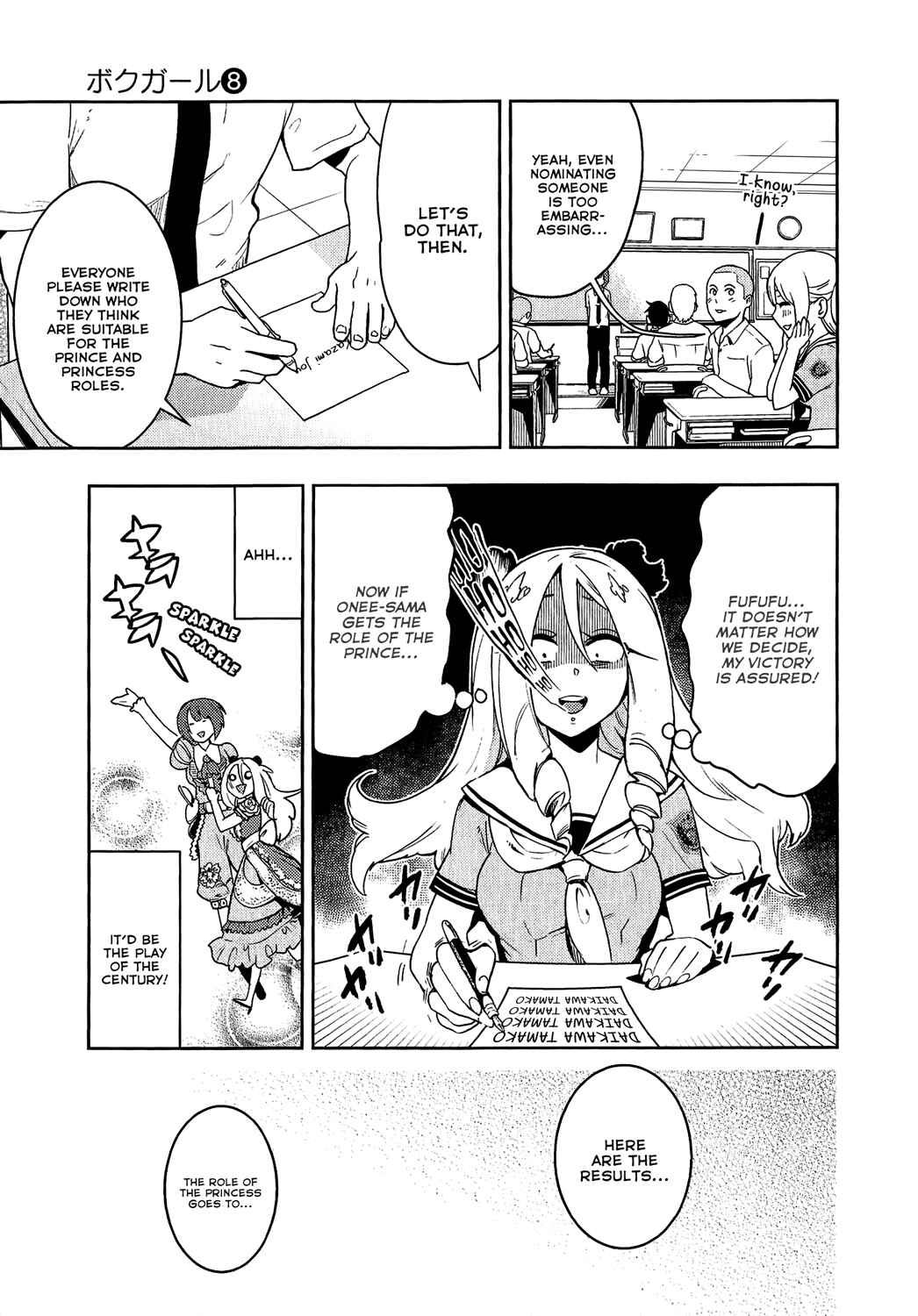 Chapter 69 - Page 15