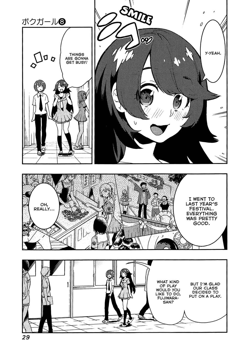 Chapter 69 - Page 3