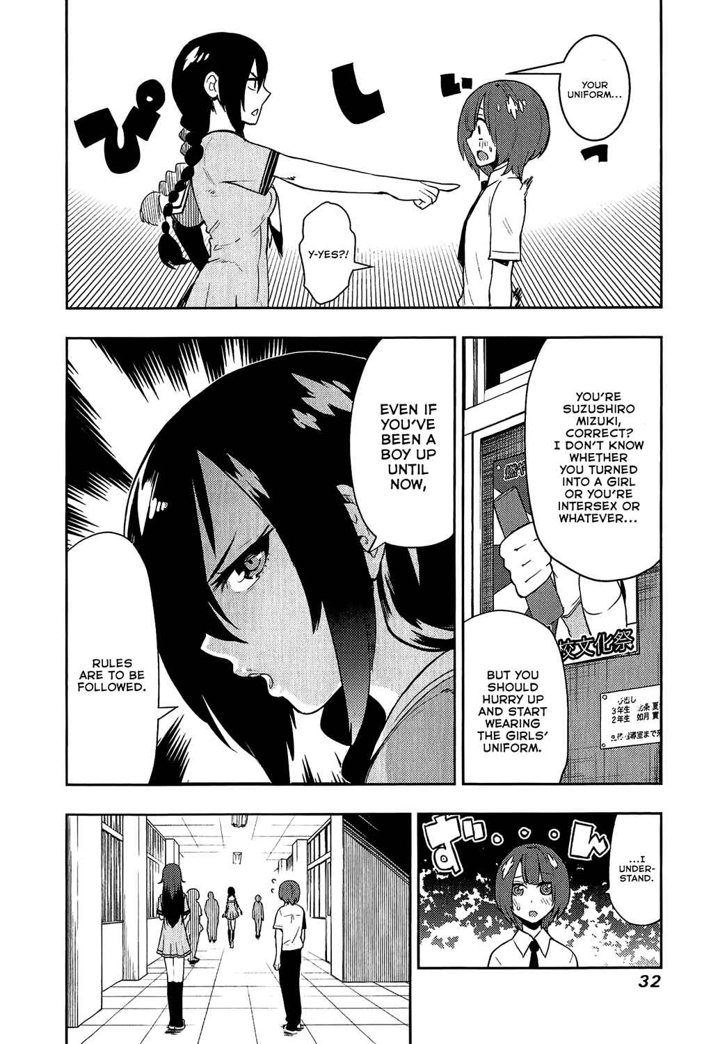 Chapter 69 - Page 6