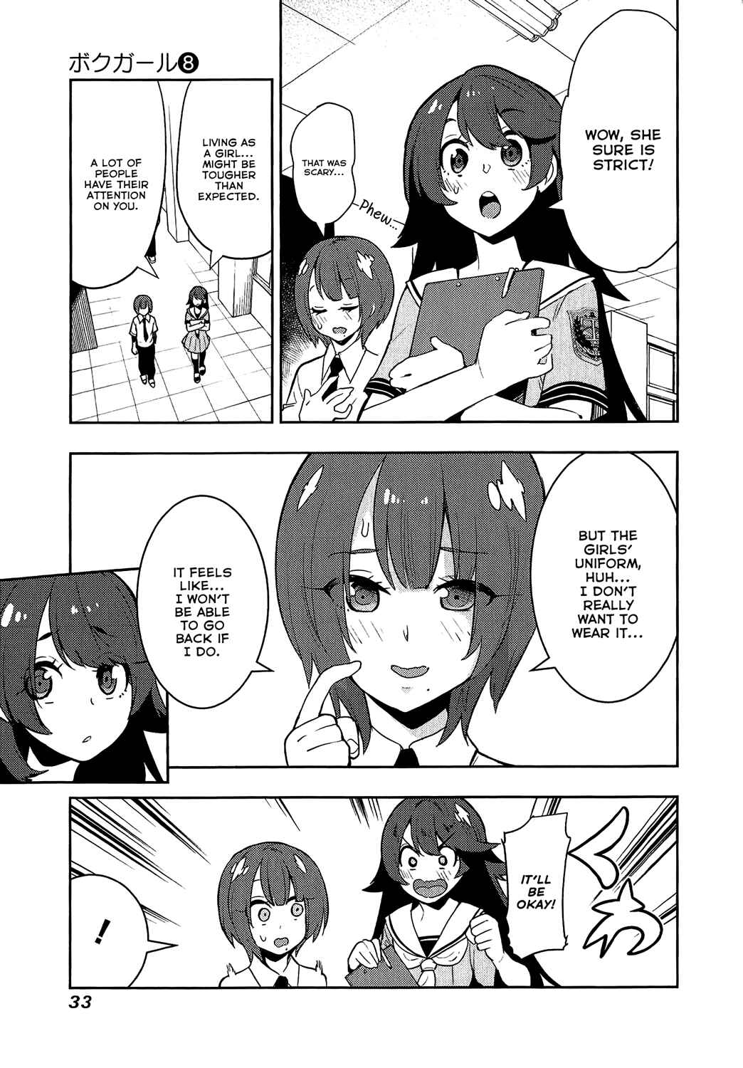Chapter 69 - Page 7
