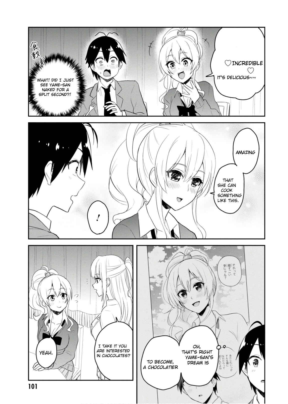 Chapter 73 - Page 10