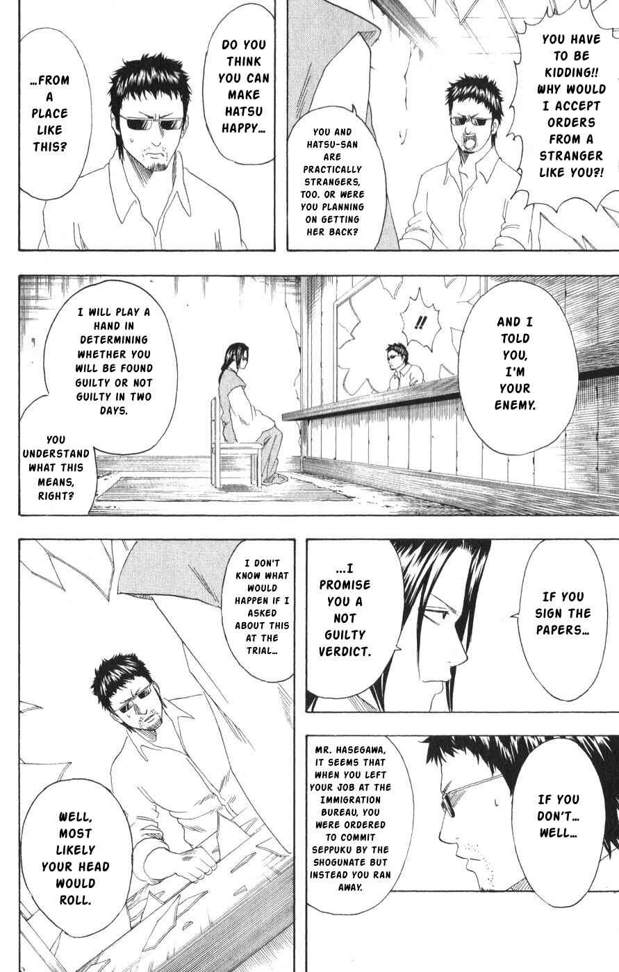 Chapter 153 - Page 18