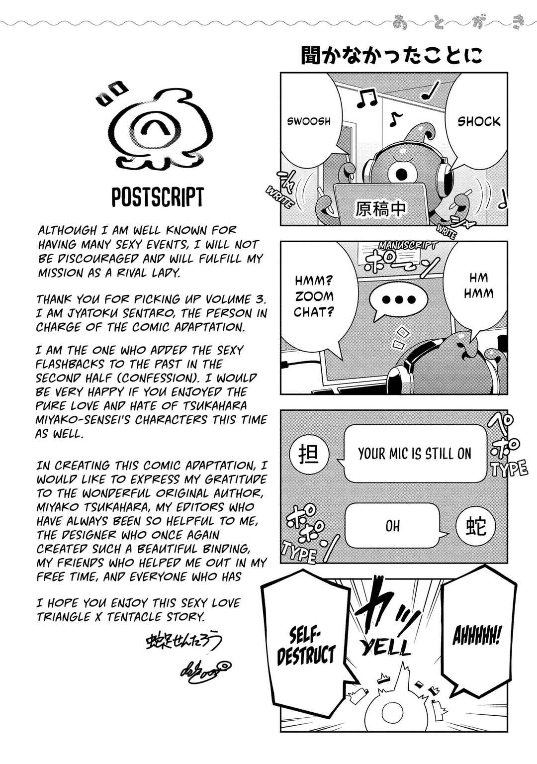 Chapter 14 - Page 24