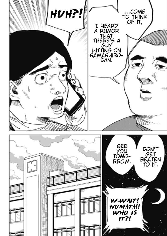 Chapter ? - Page 14