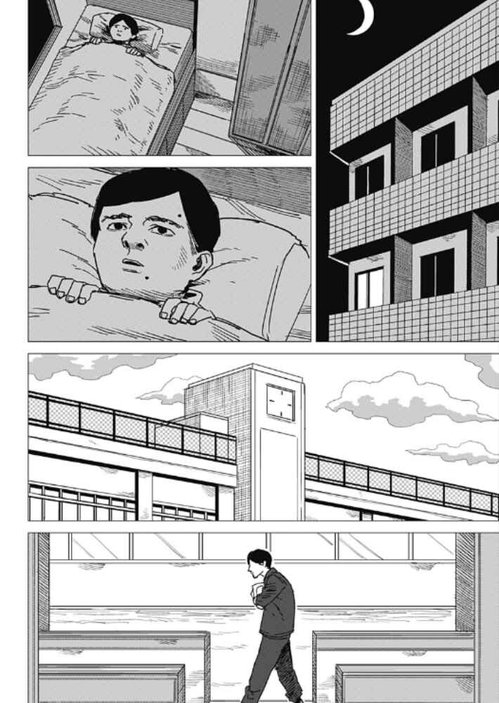 Chapter ? - Page 26
