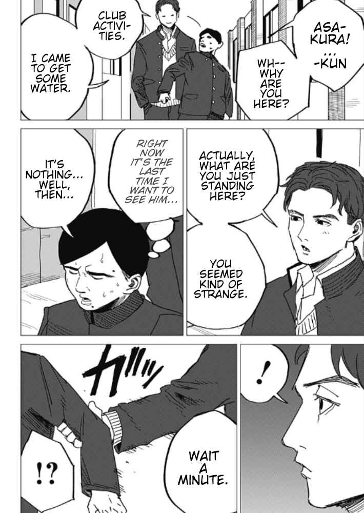 Chapter ? - Page 42