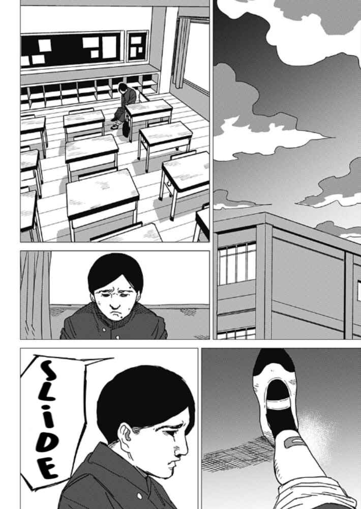 Chapter ? - Page 46