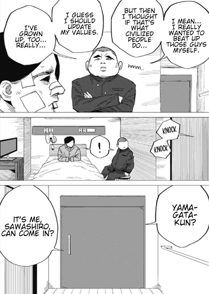 Chapter ? - Page 73