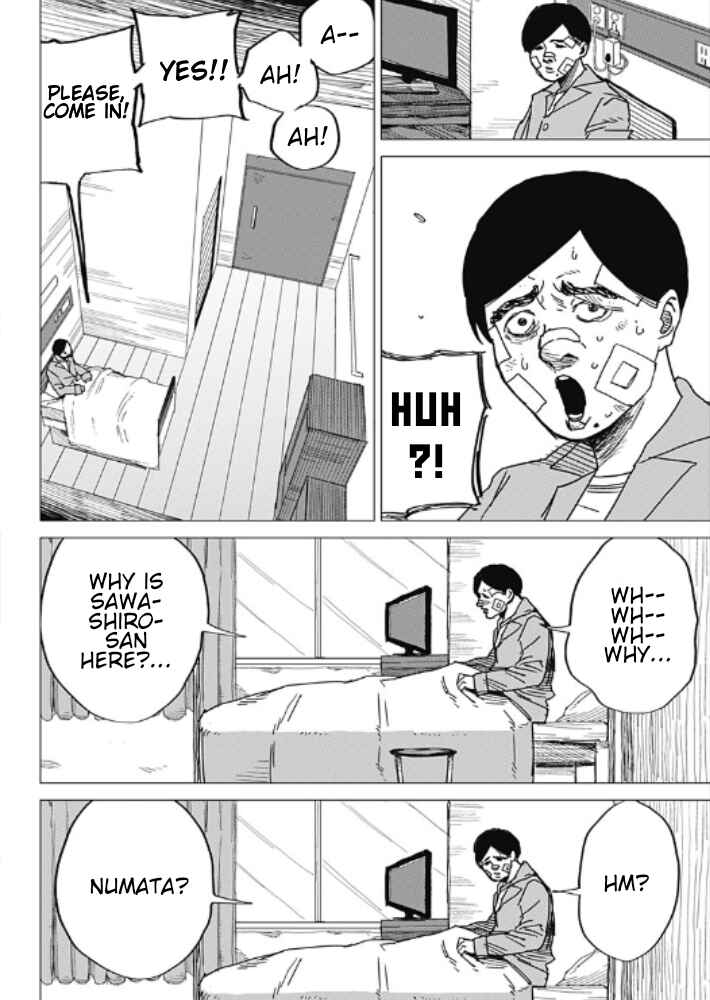 Chapter ? - Page 74