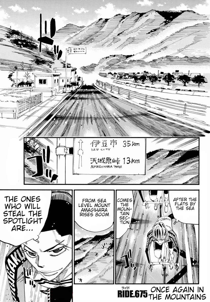 Chapter 675 - Page 1