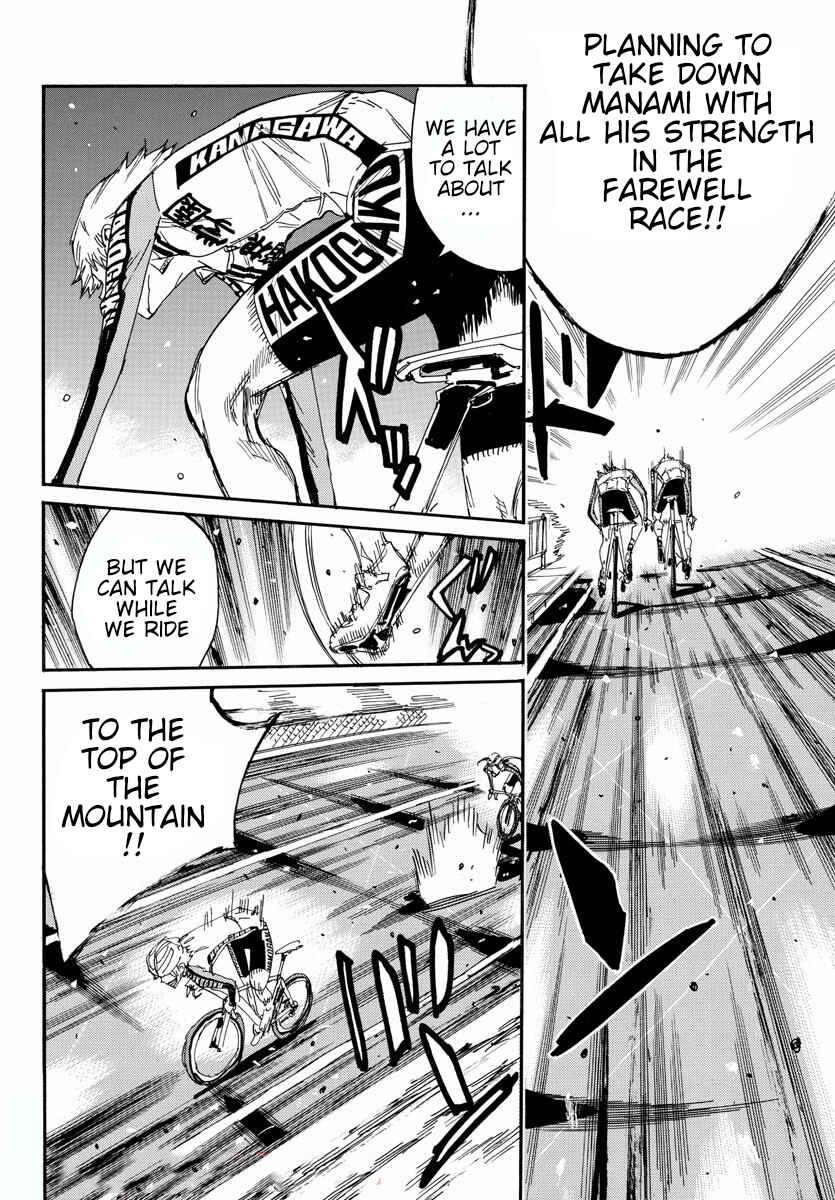 Chapter 675 - Page 12