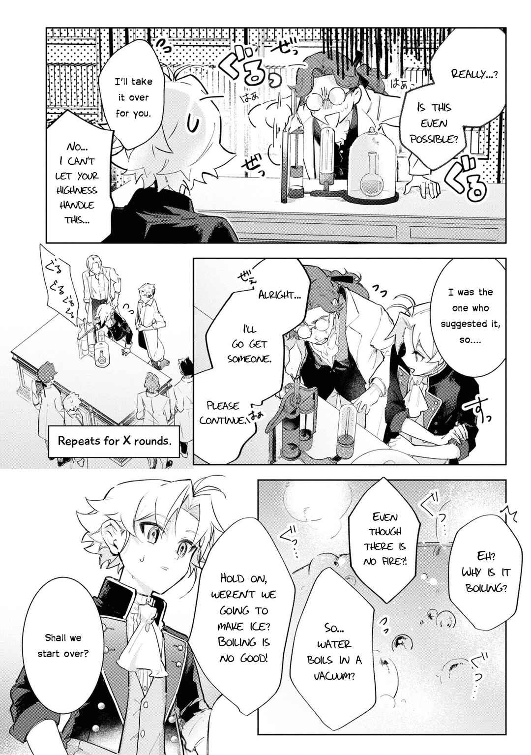 Chapter 15 - Page 6