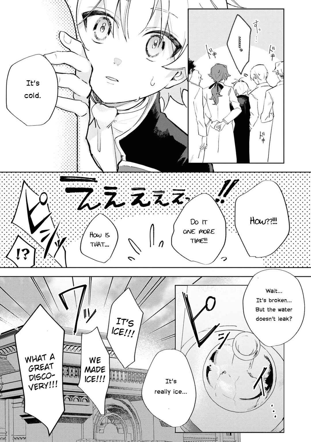Chapter 15 - Page 7