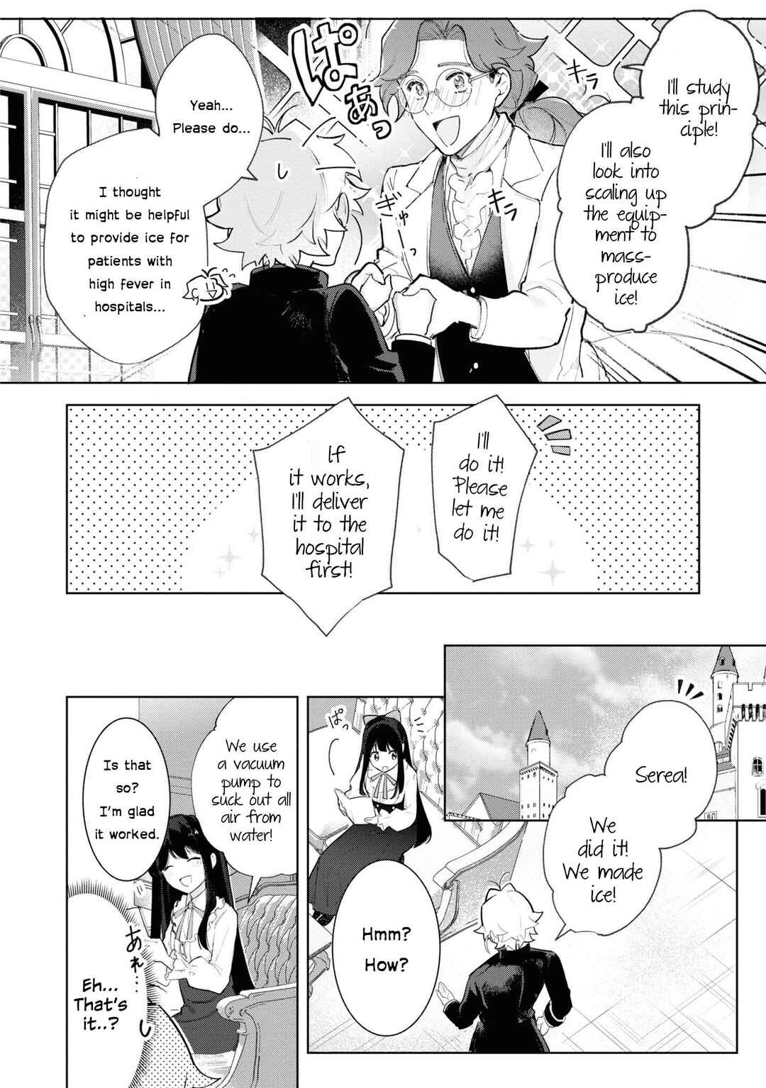 Chapter 15 - Page 8