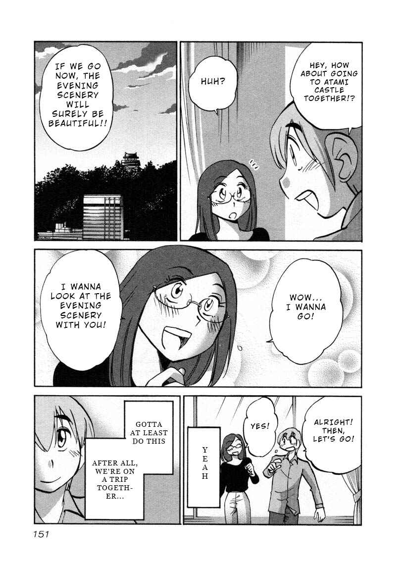 Chapter 43 - Page 15