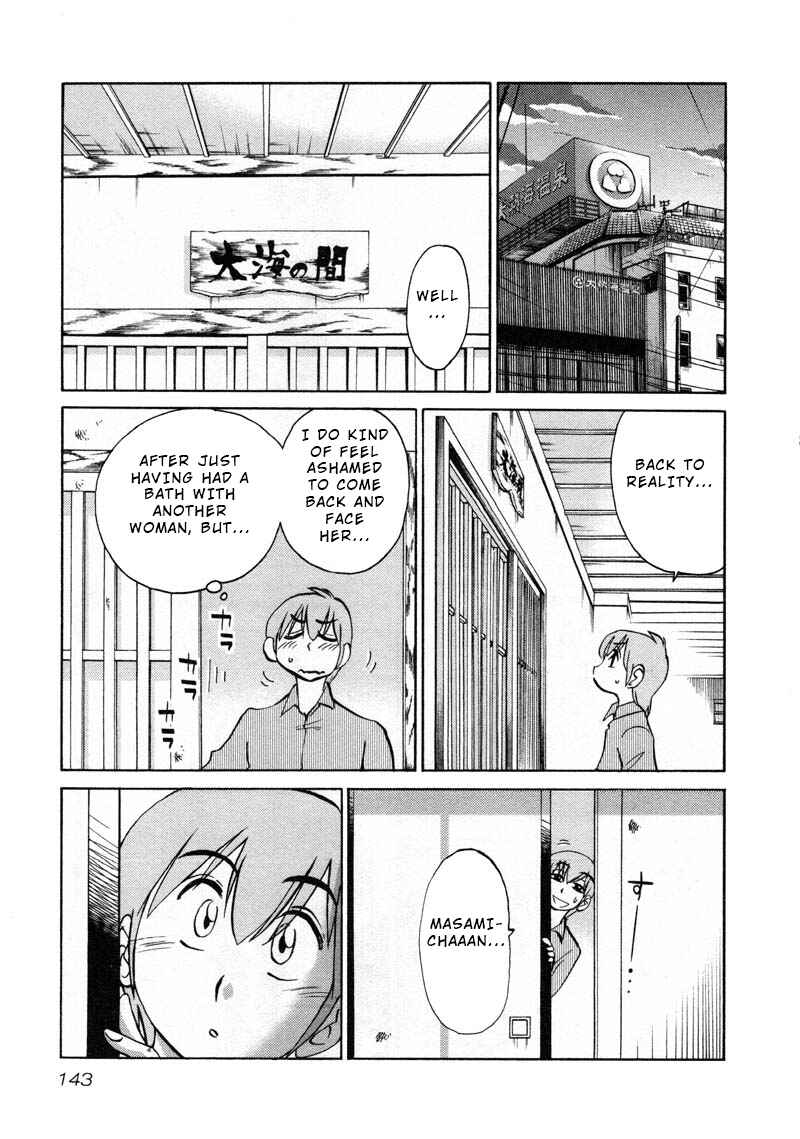 Chapter 43 - Page 7