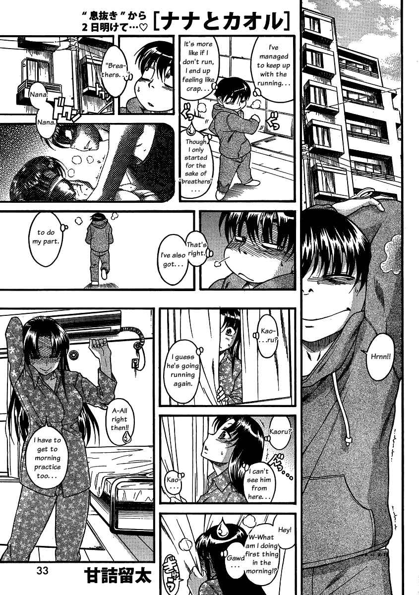 Chapter 62 - Page 1