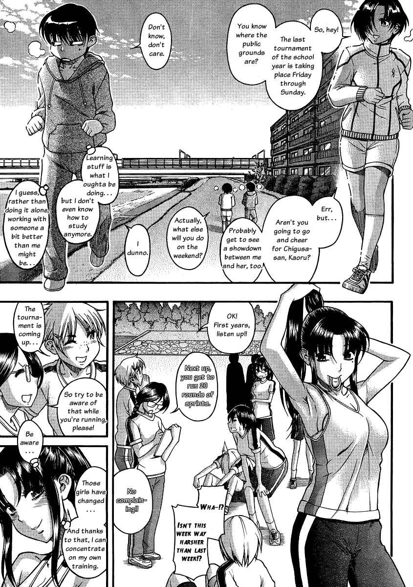 Chapter 62 - Page 3